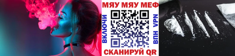 Купить наркотик Павловский Посад КОКАИН  кракен маркетплейс  Меф  ГАШ  Бошки Шишки  APVP 