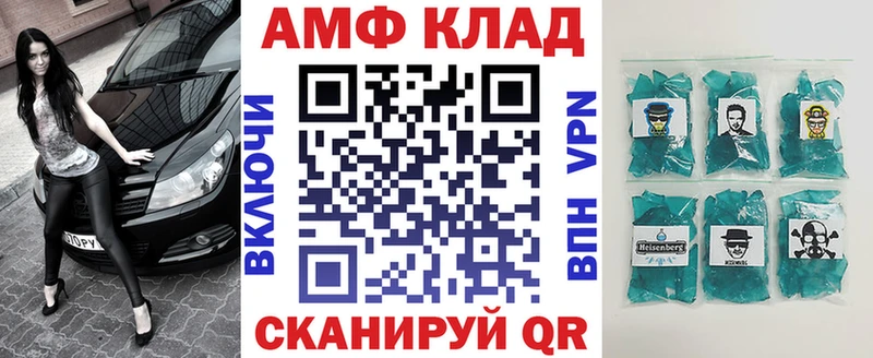 Амфетамин Розовый  Павловский Посад 