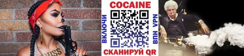 КОКАИН Эквадор  Павловский Посад 