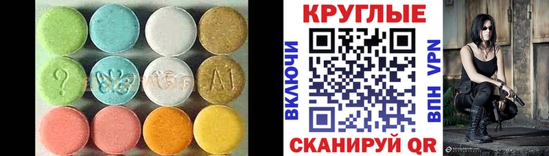 Ecstasy MDMA Павловский Посад