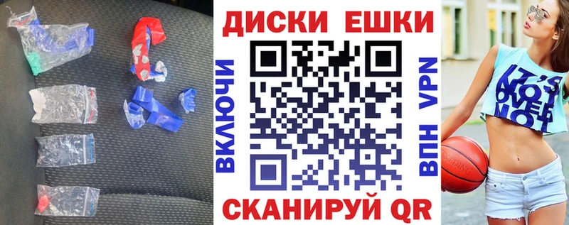 дарк нет телеграм  где продают наркотики  ОМГ ОМГ вход  Павловский Посад  Ecstasy XTC 