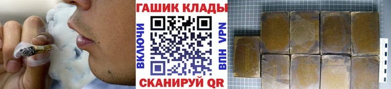 гидра маркетплейс  сайты даркнета Telegram  ГАШ Cannabis  Павловский Посад 