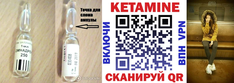 Кетамин VHQ mega как войти Павловский Посад
