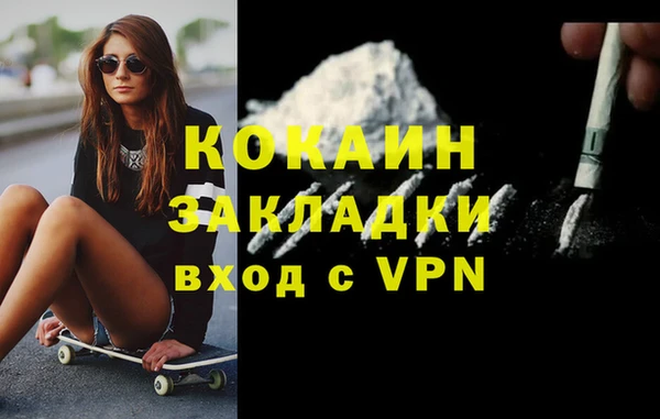 MESCALINE Козельск