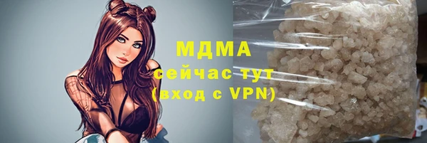 эйфоретик Алексеевка
