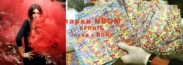 эйфоретик Алексеевка