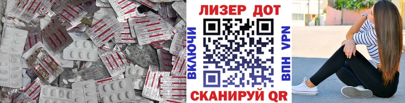 Лсд 25 экстази кислота  Павловский Посад 