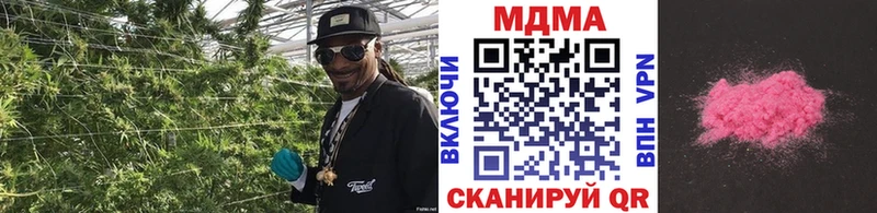 МДМА Molly  Павловский Посад 