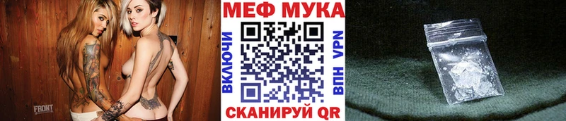 Меф мука  дарк нет Telegram  Павловский Посад  купить наркотики цена 