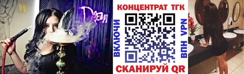 что такое Павловский Посад Дистиллят ТГК концентрат